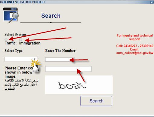 pay online traffic and residency fine