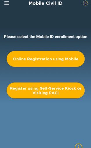 The Kuwait Mobile ID App